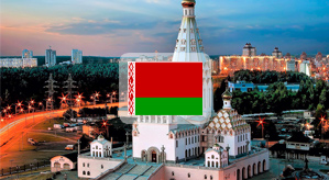 Baltarusijos Ambasados Konsulinio skyriaus nedarbo dienos balandžio mėnesi.